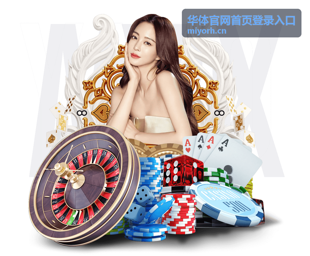华体官网首页登录入口成绩统计与证书发放