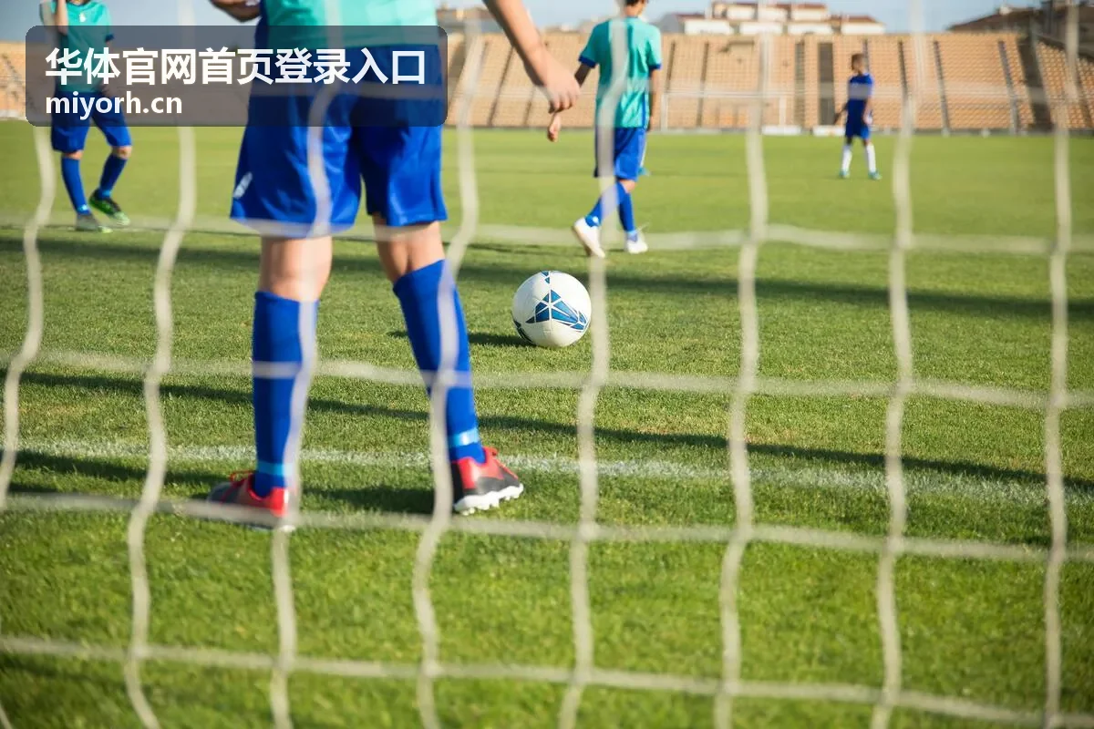 华体官网首页登录入口会员身份与闸机入场流程说明